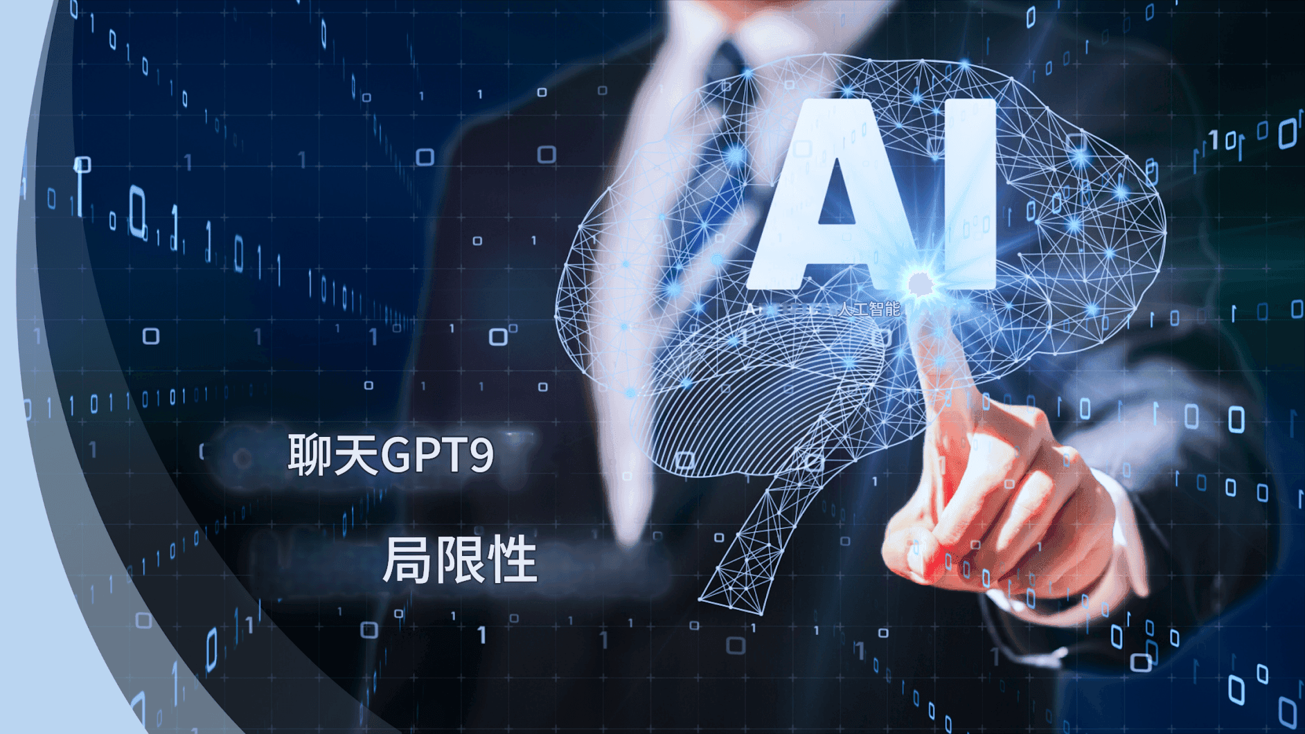 机器翻译的未来:聊天 GPT 及其他
