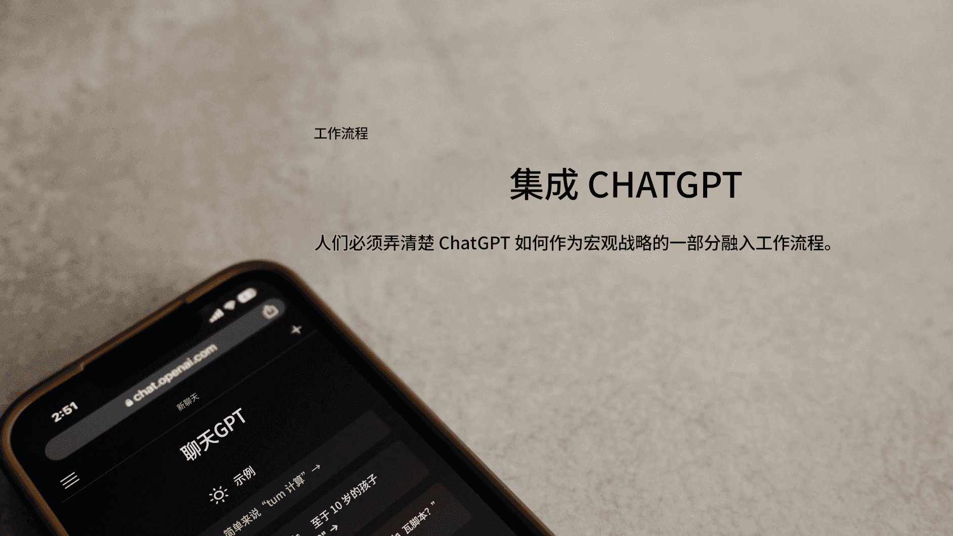 多语言内容创作:利用聊天 GPT 实现全球覆盖