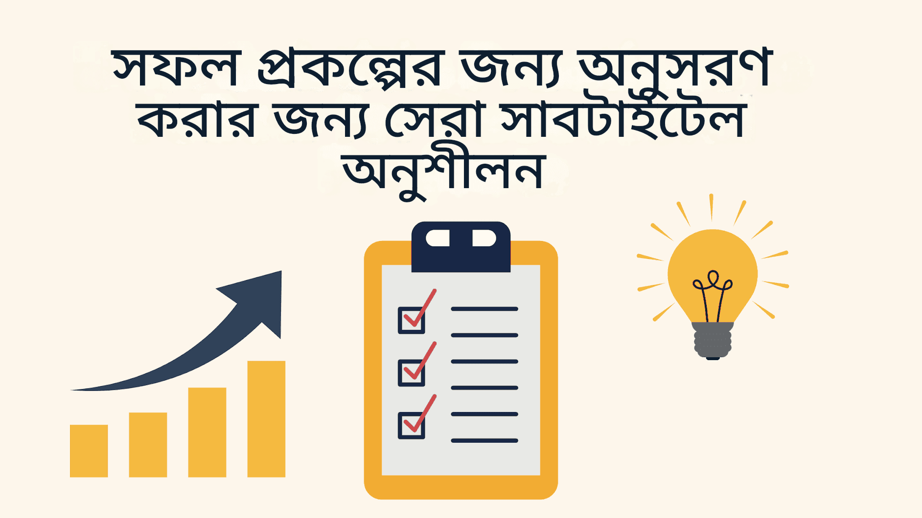 SRT অনুবাদের সম্পূর্ণ নির্দেশিকা: ২০২৫ সালে সেরা সরঞ্জাম এবং পদ্ধতি