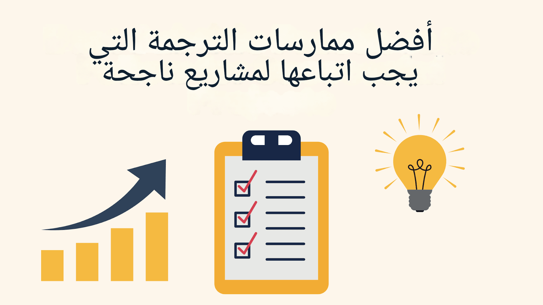 الدليل الكامل لترجمة SRT: أفضل الأدوات والأساليب في عام 2025