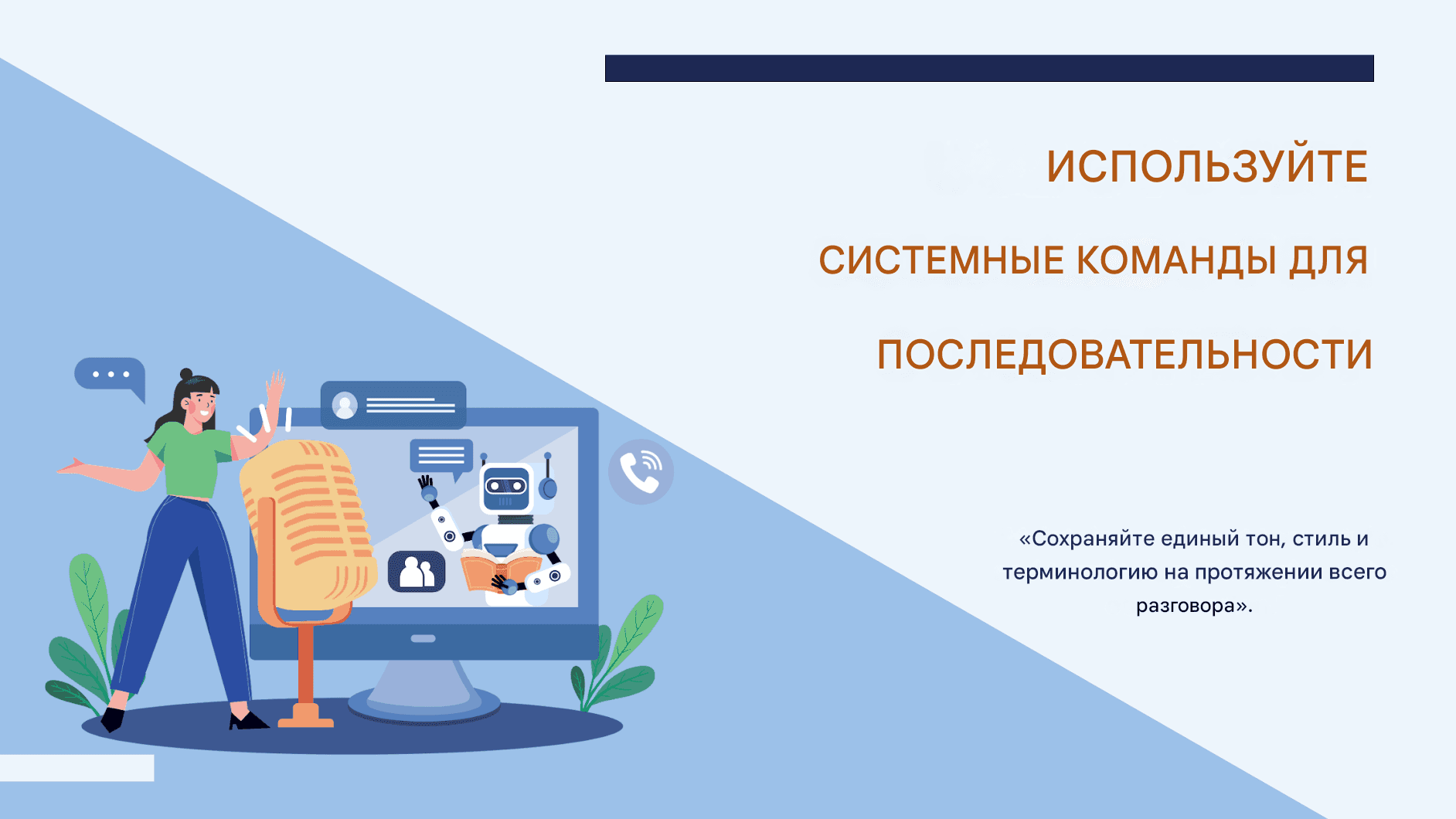 Хаки перевода чата GPT: советы по получению лучших результатов