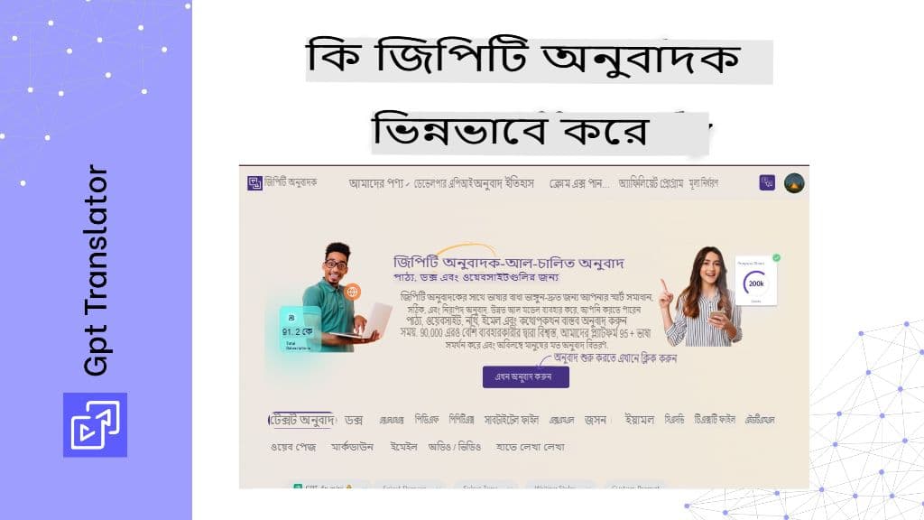 JSON YAML এবং PO ফাইলের জন্য একটি নির্ভরযোগ্য অনুবাদ কর্মপ্রবাহ তৈরি করা