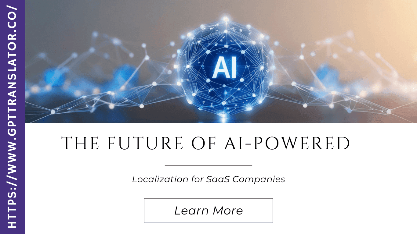 مستقبل التوطين المدعوم بالذكاء الاصطناعي لشركات البرمجيات كخدمة (SaaS)