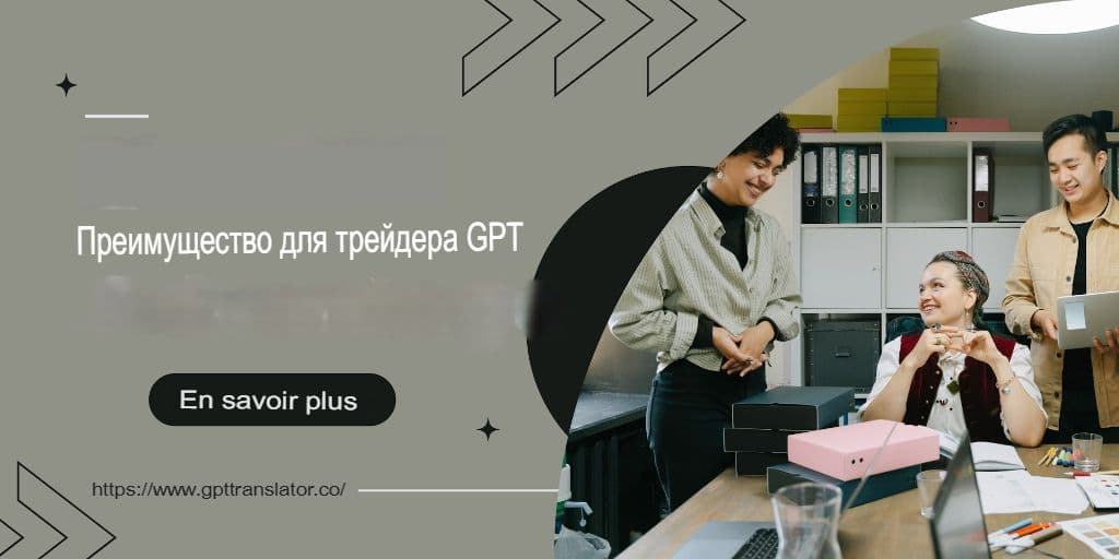 Перевод на устройстве: плюсы, минусы и будущее (по сравнению с Cloud GPT Translator)