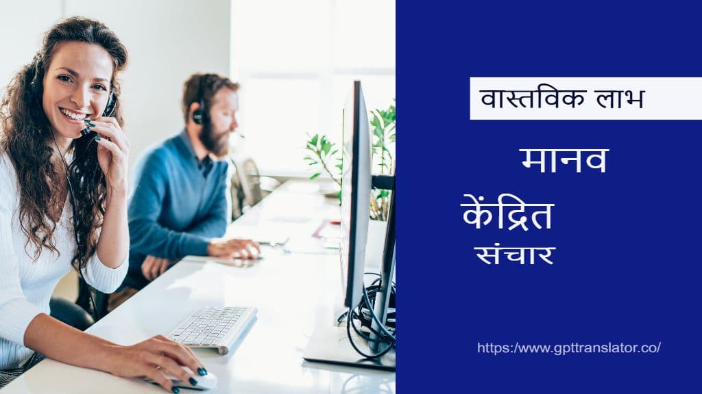 एजेंट-आधारित अनुवाद: मॉड्यूलर AI एजेंट GPT अनुवादक को कैसे सशक्त बना सकते हैं