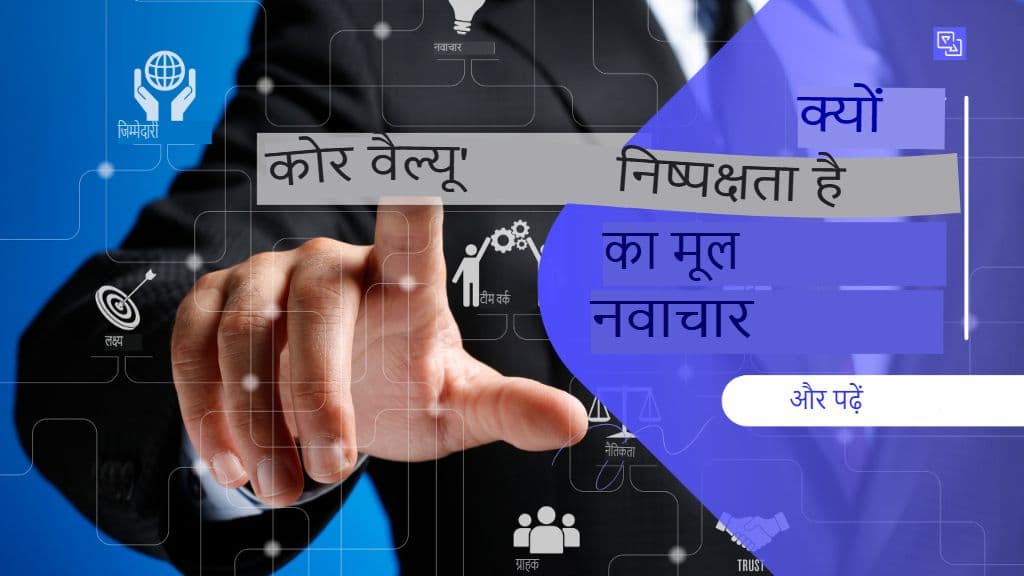 GPT-संचालित अनुवाद में नैतिकता, पूर्वाग्रह और निष्पक्षता