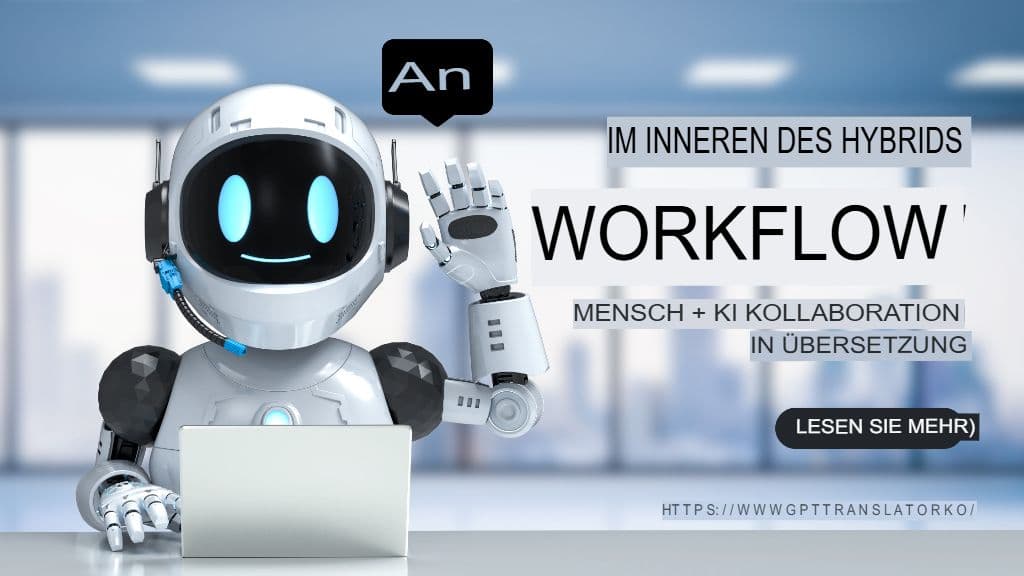 Einblicke in den hybriden Workflow: Zusammenarbeit von Mensch und KI bei der Übersetzung