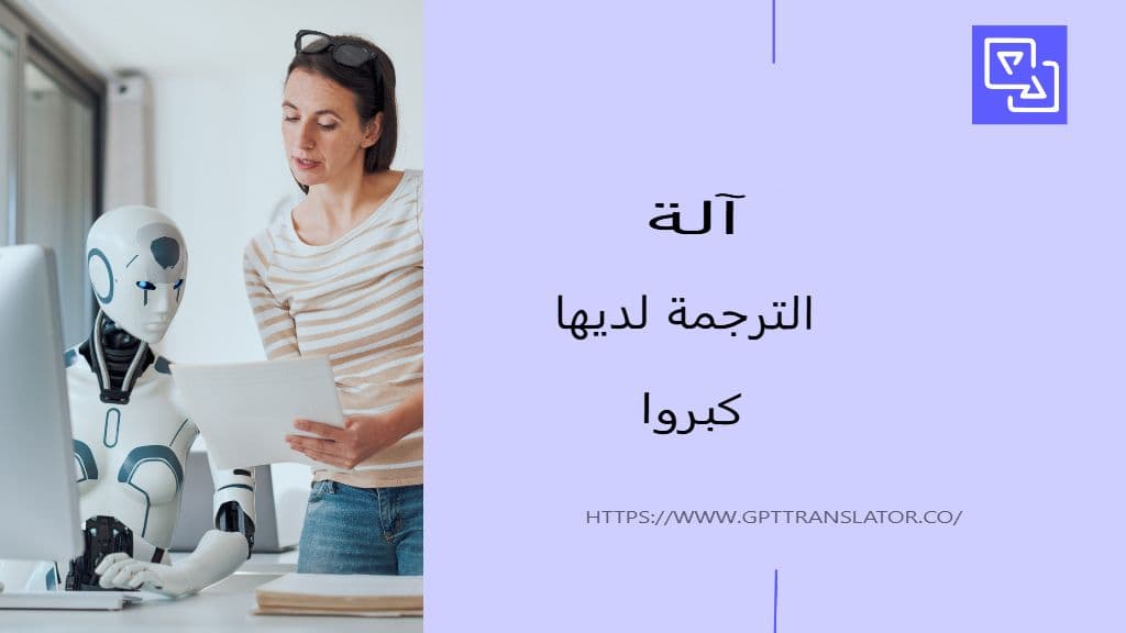 دليل المهندس لأتمتة مسارات المحتوى متعدد اللغات